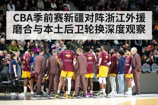 basketball team huddle timeout