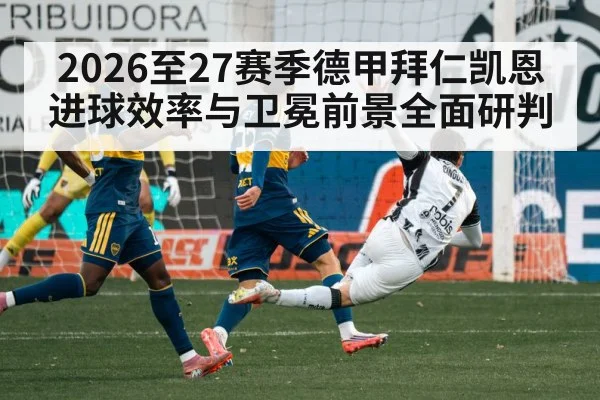 soccer striker shooting goal